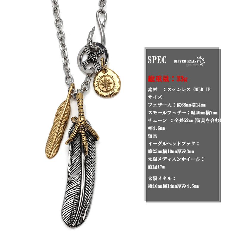 316L ステンレス 特大フェザーネックレス 金爪フェザー ネックレス