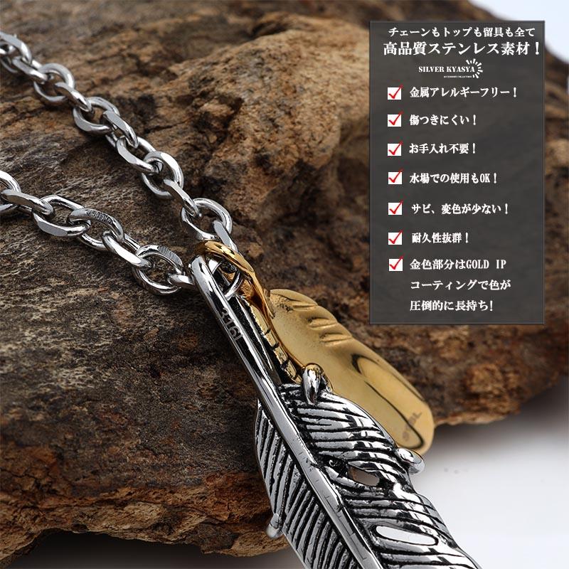316L ステンレス 特大フェザーネックレス 金爪フェザー ネックレス ペンダント 太陽メタル 人気の画像