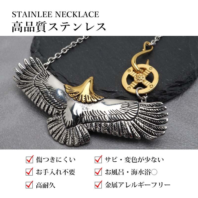 サージカルステンレス イーグルネックレス フェザーネックレス メンズ