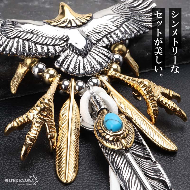 インディアンジュエリー　イーグル　フェザー　セット　ゴローズ　シルバー Indian Jewelry インディアンジュエリー イーグル(鷲) 揺れる3枚の