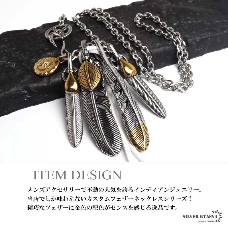ステンレス フェザーネックレス インディアンジュエリー あずき