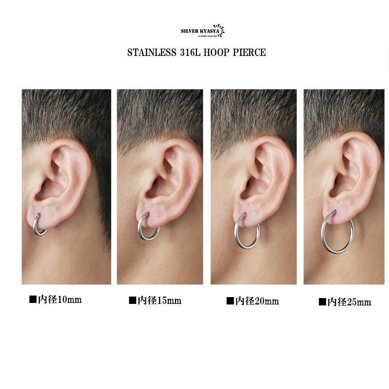 シルバー、内径20mm) ステンレス 両耳 フープピアス シルバー ゴールド