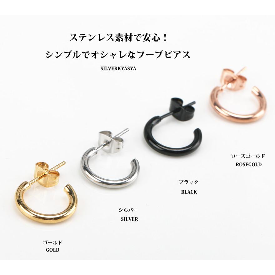 シルバーフープピアス 2個セット 2つセット メンズフープピアス シルバー レディース アレルギー