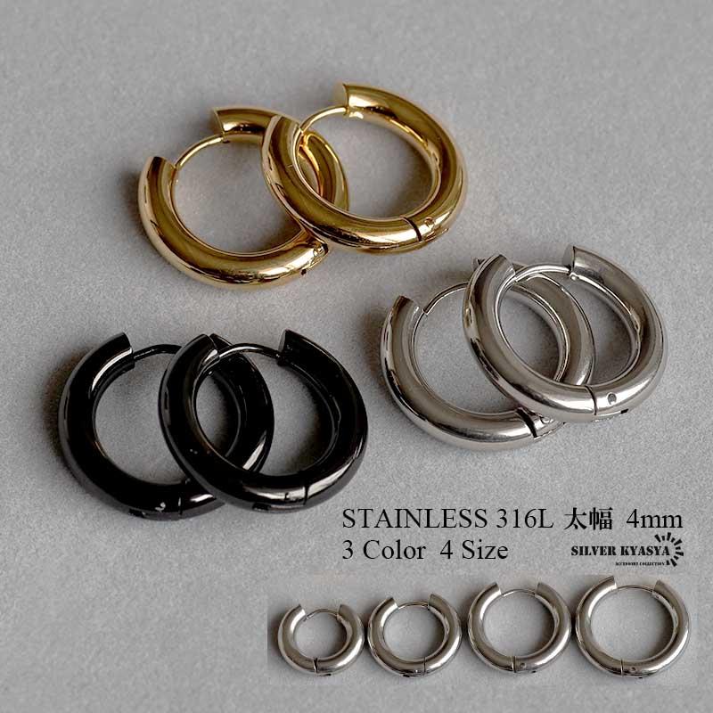 ブラック、16mm) 太め フープピアス 2点 4mm シルバー ゴールド ブラック、16mm) 太め フープピアス 2点 4mm シルバー ゴールド