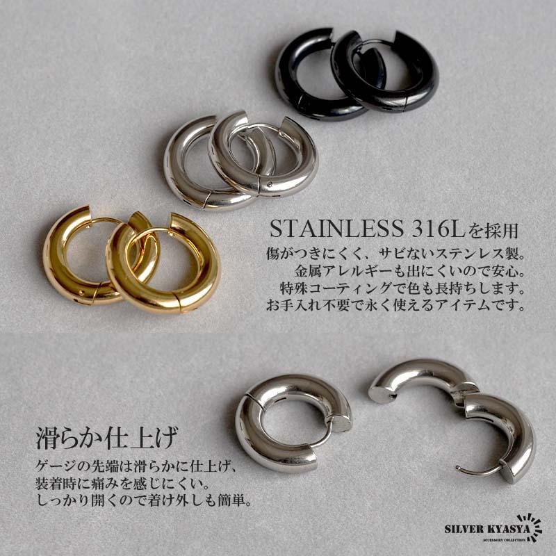 シルバー、16mm) 太め フープピアス 2点 5mm シルバー ゴールド シルバー、16mm) 太め フープピアス 2点 5mm シルバー ゴールド