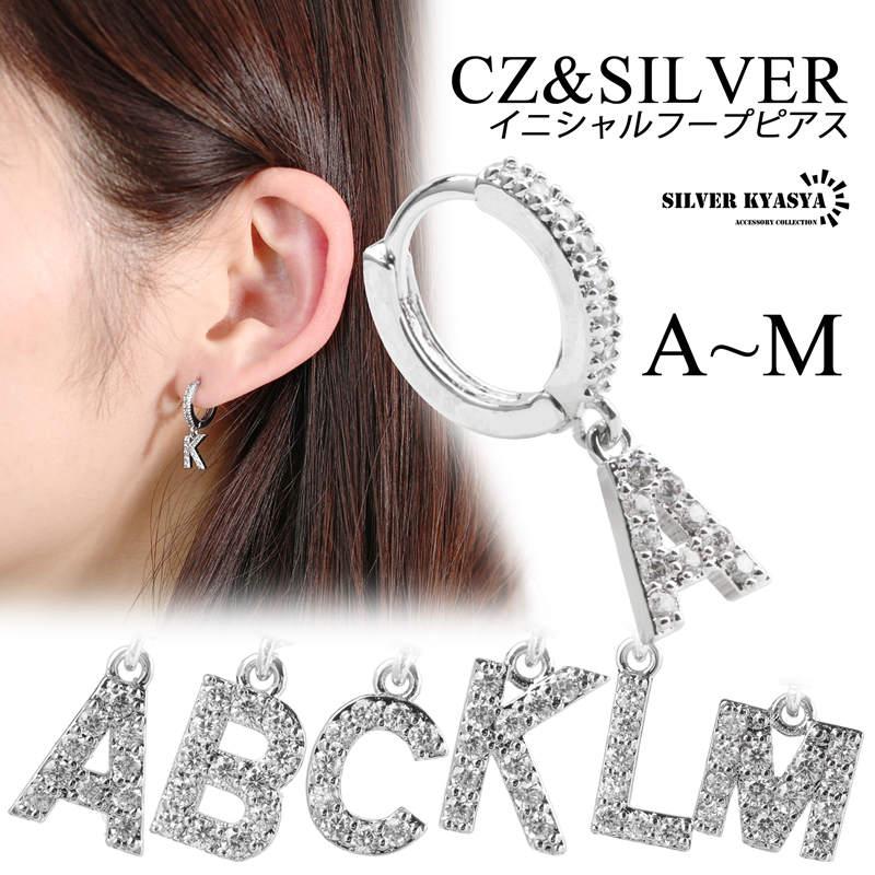 J) イニシャル CZ パヴェ フープ アルファベット 英語 文字 頭文字 