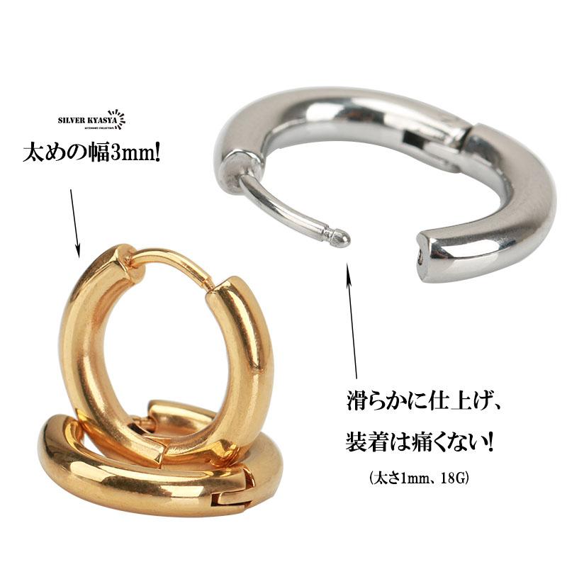シルバー(SILVER)、内径10mm) 太め 両耳 幅3mm 定番 フープピアス