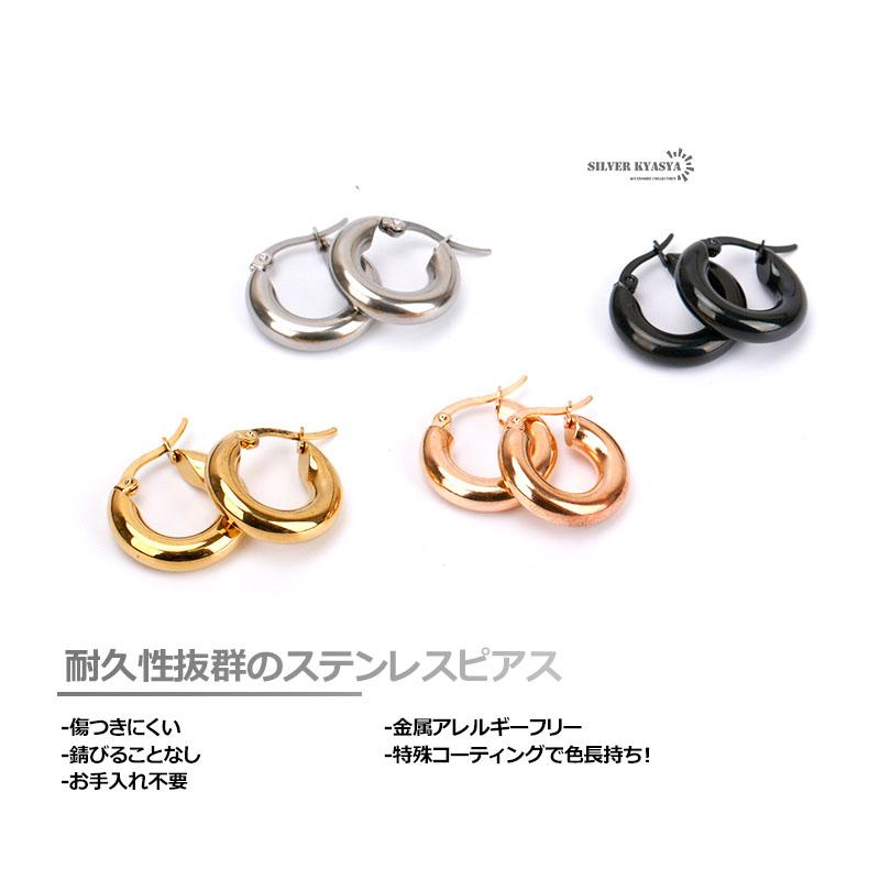 シルバー、内径20mm) ステンレス チャンキー フープピアス 太め 2点