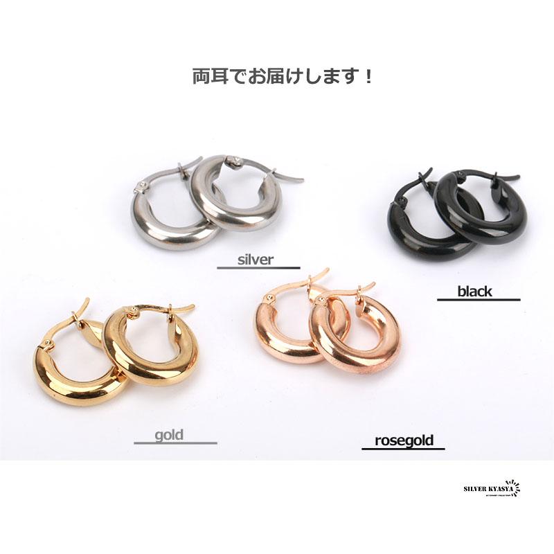 シルバー、内径20mm) ステンレス チャンキー フープピアス 太め 2点
