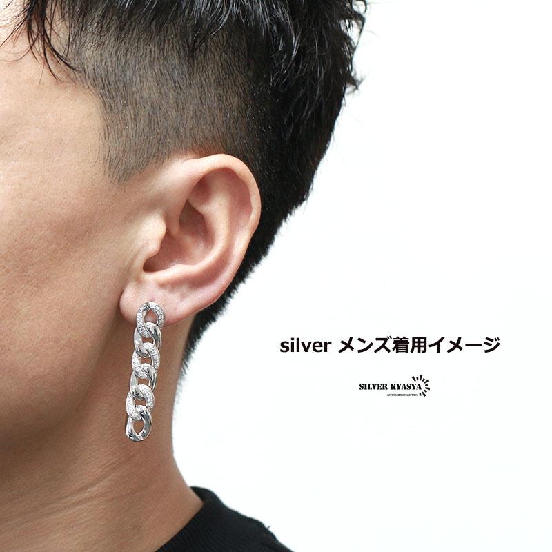 シルバー) 両耳 2点 キラキラ 喜平チェーンピアス ゴールド シルバー