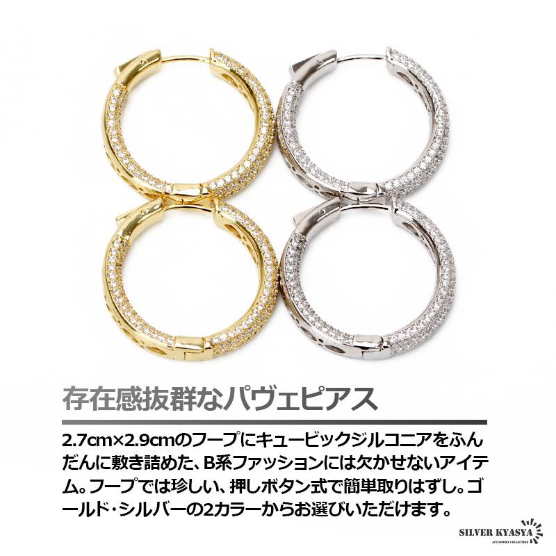 専用 ゴールドフープピアス(両耳用) ゴールド) 両耳用 フープピアス CZ 爪留め 18K GP ゴールド シルバー