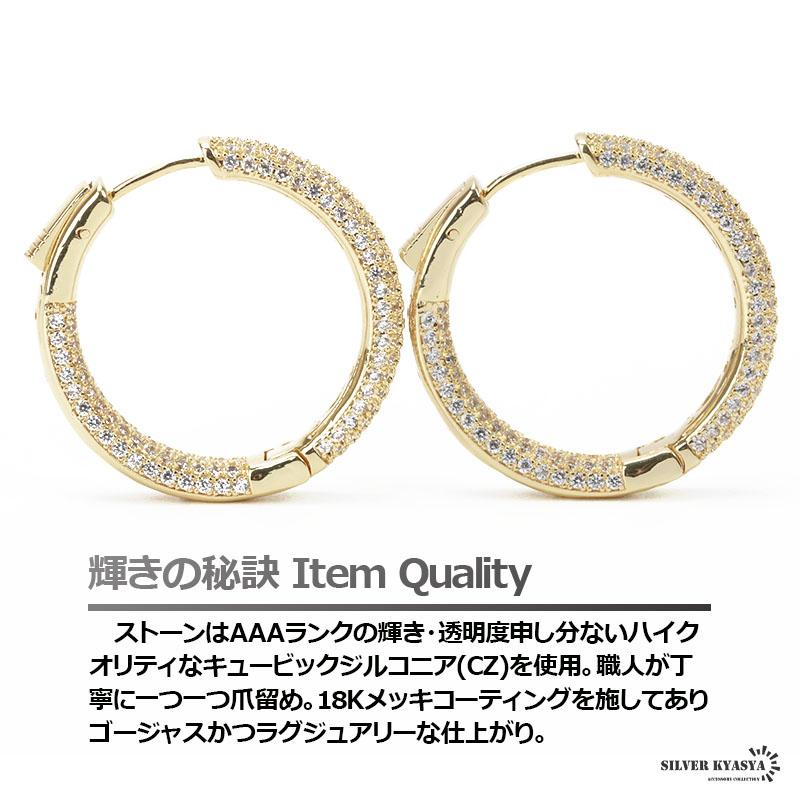 ゴールド) 両耳用 フープピアス CZ 爪留め 18K GP ゴールド シルバー