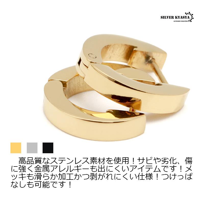 ゴールド) 両耳用2点セット フープピアス 矢 アロー ステンレス 316L