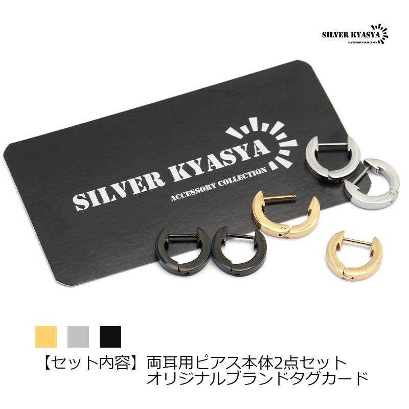 ゴールド) 両耳用2点セット フープピアス 矢 アロー ステンレス 316L