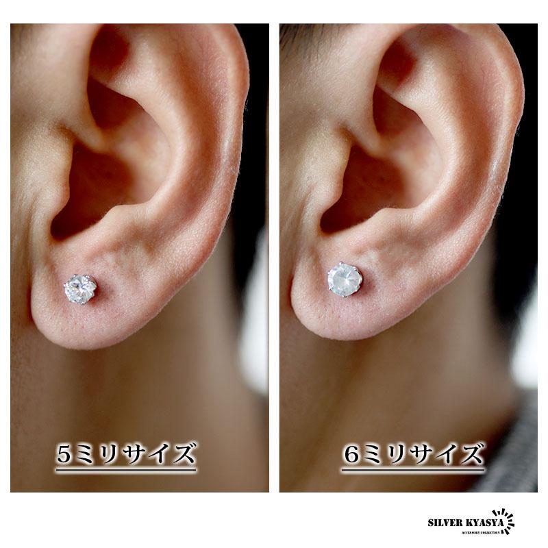 6点セット 一粒ピアス メンズ キラキラ CZダイヤピアス 20G ジルコニア