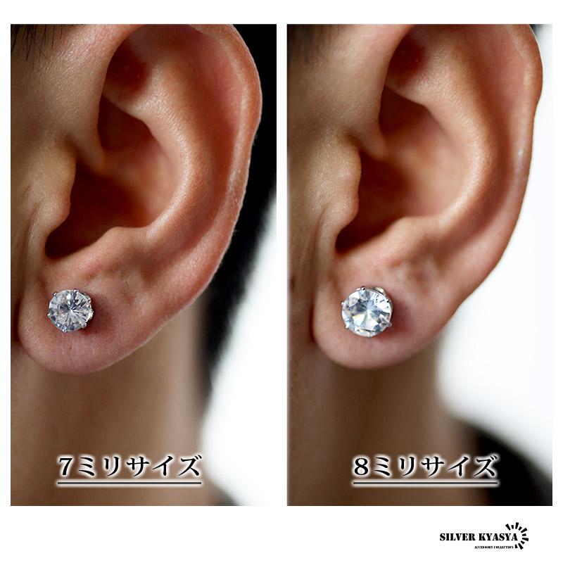 6点セット 一粒ピアス メンズ キラキラ CZダイヤピアス 20G ジルコニア