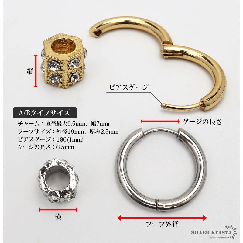 Cタイプ) フープピアス ステンレス ゴールド シルバー CZ 4