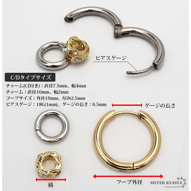 Cタイプ) フープピアス ステンレス ゴールド シルバー CZ 4