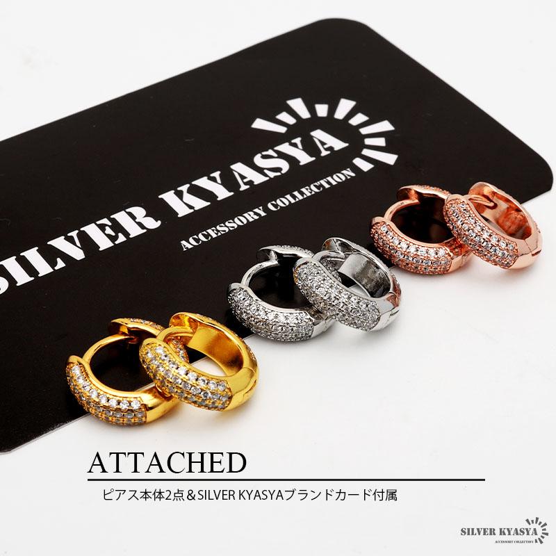 ローズゴールド) B系 フープピアス 幅4mm 小ぶり 男性用 ゴールド K18