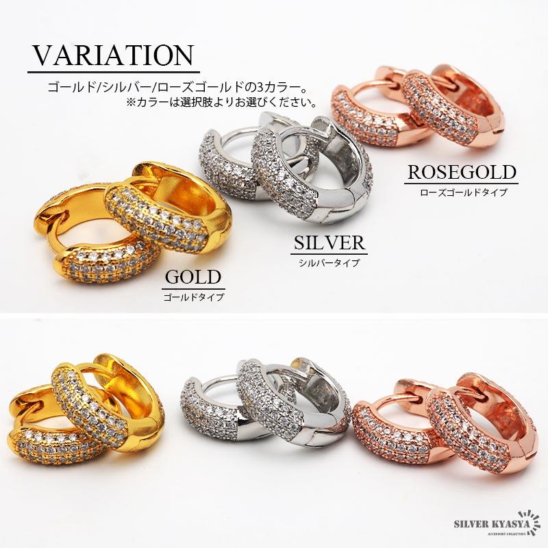 ローズゴールド) B系 フープピアス 幅4mm 小ぶり 男性用 ゴールド K18