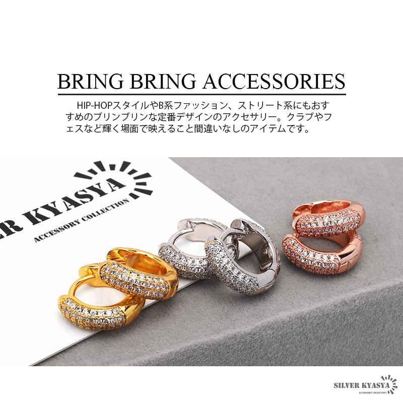 ローズゴールド) B系 フープピアス 幅4mm 小ぶり 男性用 ゴールド K18