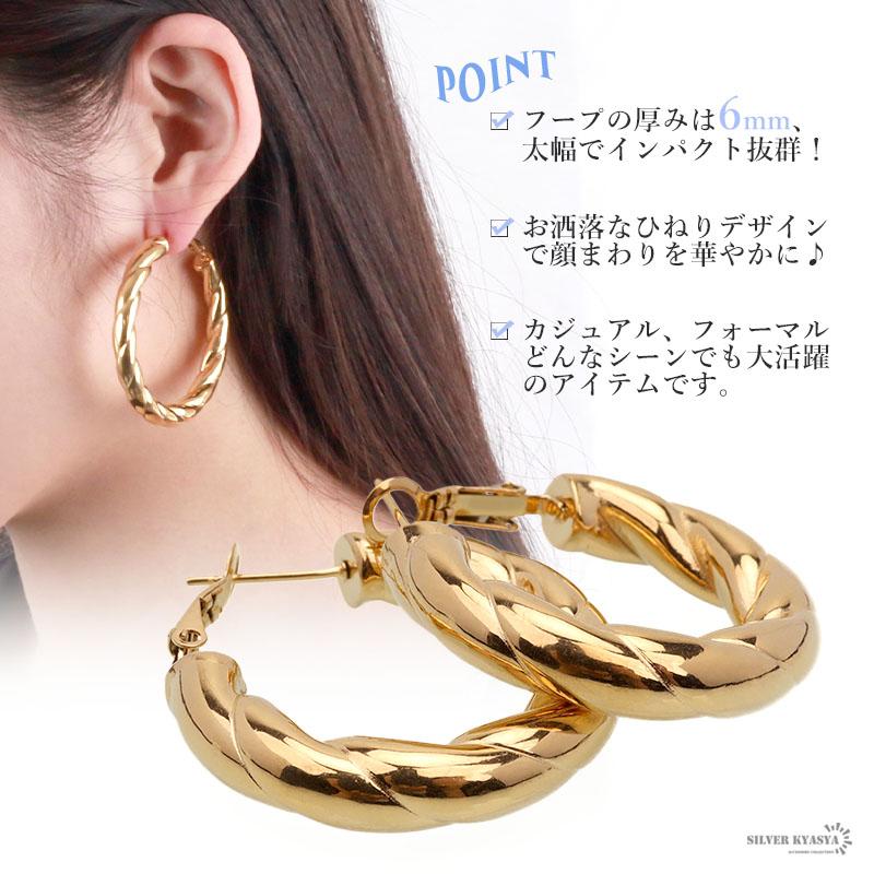 シルバー、直径50mm) ピアス フープピアス ステンレス 18KGP シルバー、直径50mm) ピアス フープピアス ステンレス 18KGP