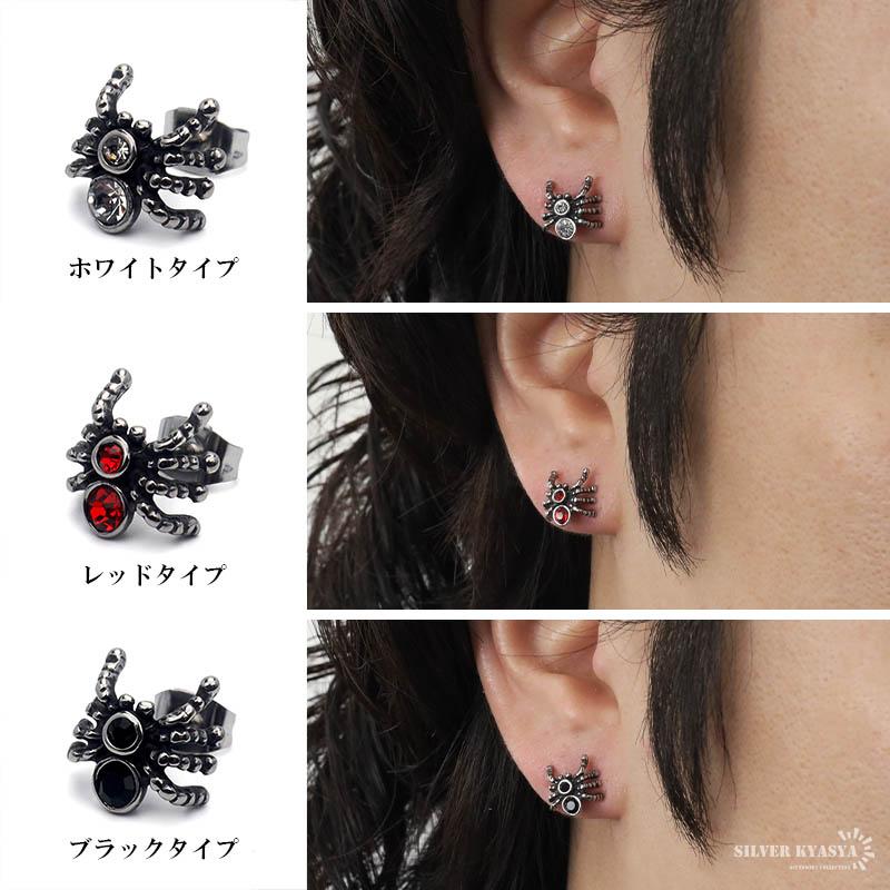 CHROME HEARTS スパイダーピアス（片耳） CHROME HEARTS スパイダーピアス（片耳） CHROME HEARTS スパイダー