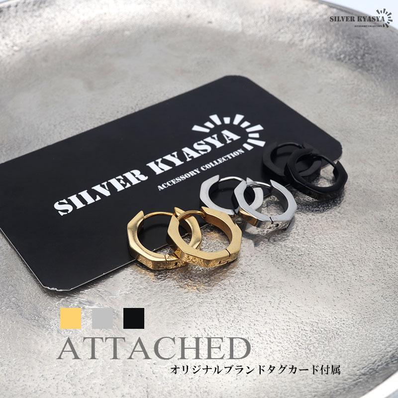 ブラック) ステンレス フープピアス 六角形 ヘキサゴン 幾何学 ブラック) ステンレス フープピアス 六角形 ヘキサゴン 幾何学