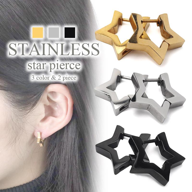 ブラック) ステンレス フープピアス 星 スター ゴールド シルバー