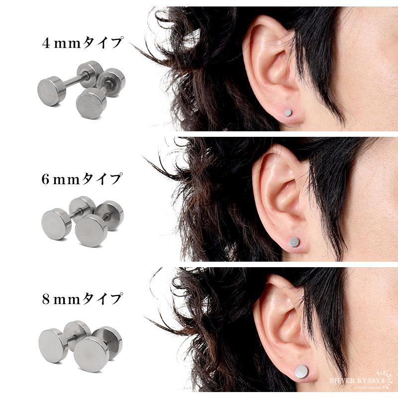 ブラック、6mm) ステンレス スタッドピアス ダンベル ゴールド
