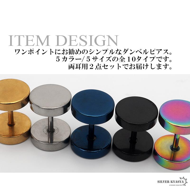 ゴールド、10mm) ステンレス スタッドピアス ダンベル ゴールド