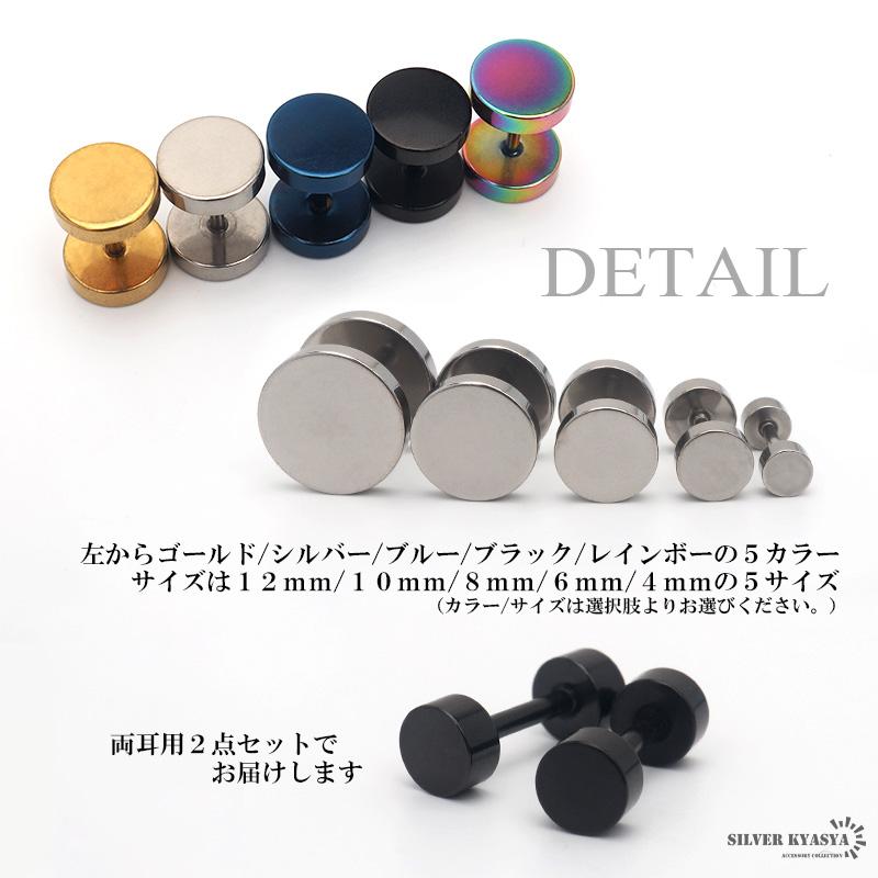 ゴールド、10mm) ステンレス スタッドピアス ダンベル ゴールド