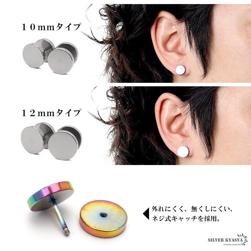 シルバー、10mm) ステンレス スタッドピアス ダンベル バーベル