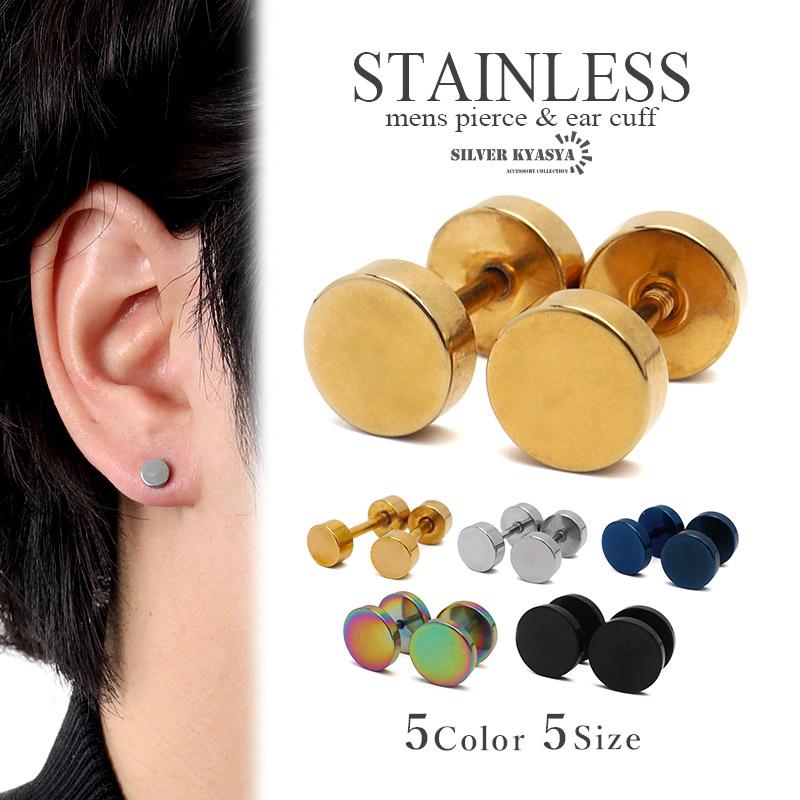 シルバー、12mm) ステンレス スタッドピアス ダンベル ゴールド シルバー、12mm) ステンレス スタッドピアス ダンベル ゴールド