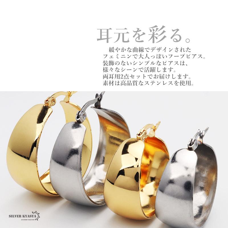 シルバー、30mm) フープピアス 太め ステンレス ピアス シルバー、30mm) フープピアス 太め ステンレス ピアス