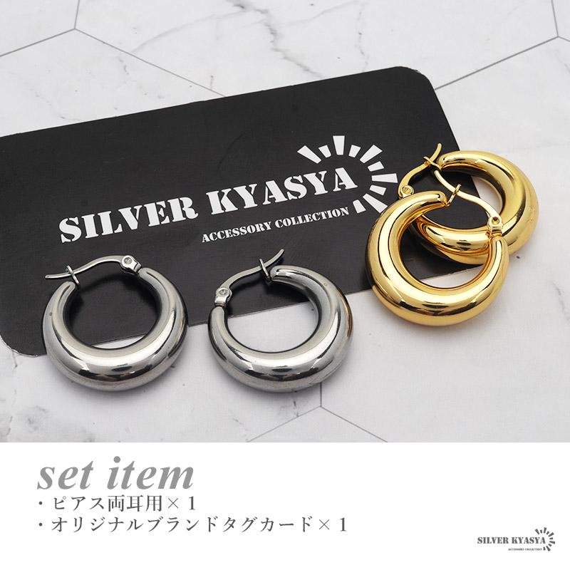 ゴールド) フープピアス 太め ステンレス ピアス イヤリング 2点 ゴールド) フープピアス 太め ステンレス ピアス イヤリング 2点