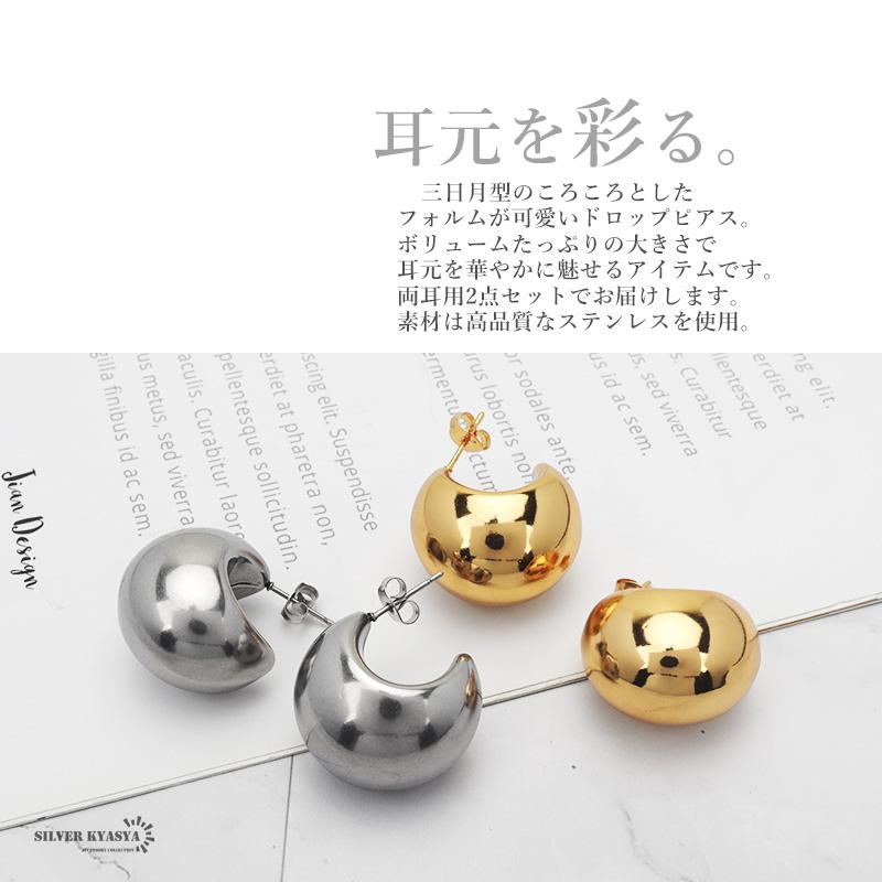 シルバー) フープピアス 太め ステンレス ピアス イヤリング gold 2点