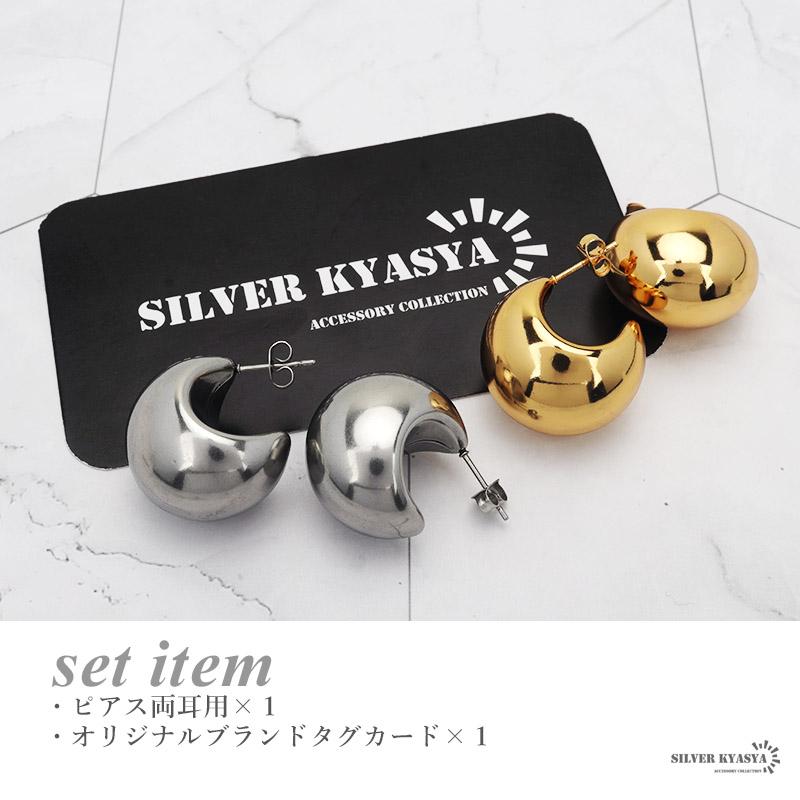 シルバー) フープピアス 太め ステンレス ピアス イヤリング gold 2点