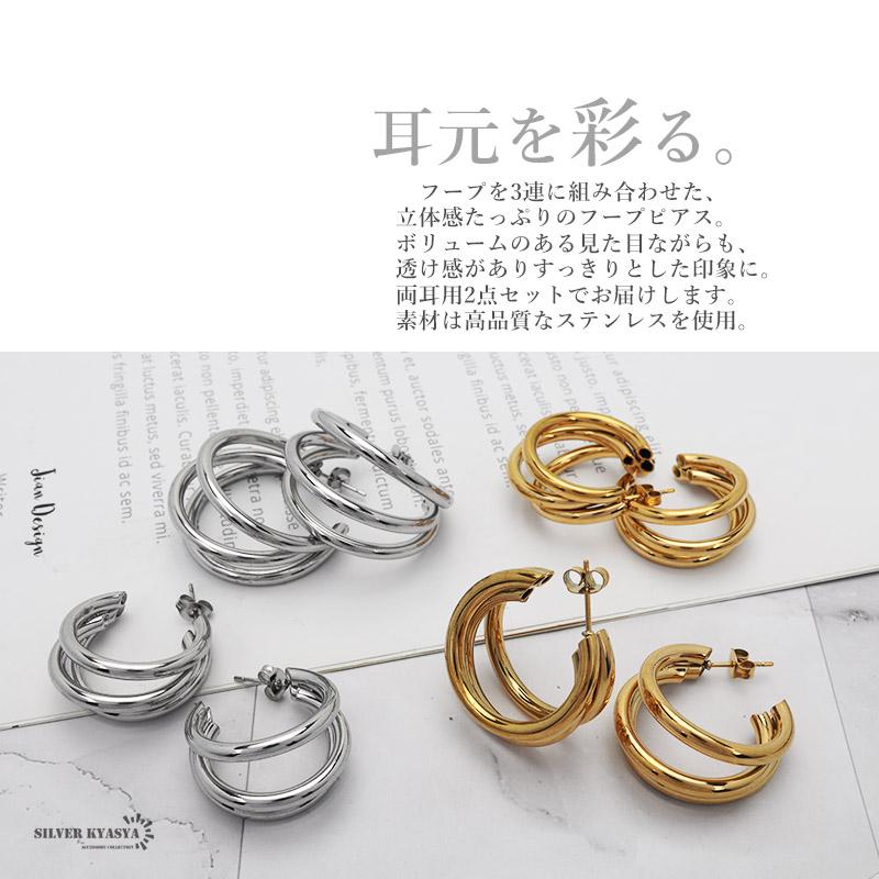 シルバー、25mm) フープピアス 太め ステンレス ピアス シルバー、25mm) フープピアス 太め ステンレス ピアス