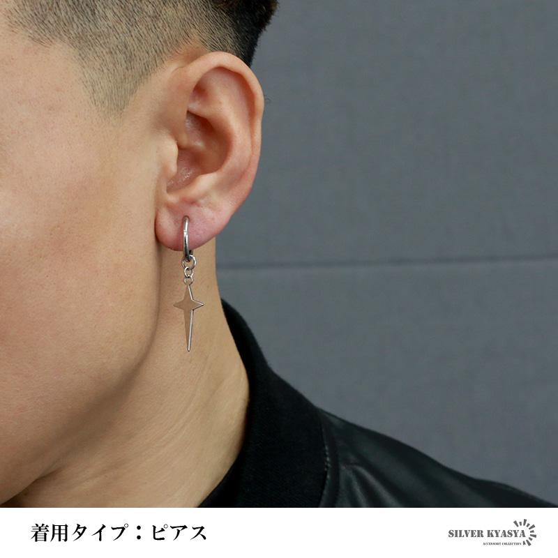B-イヤーカフタイプ) クロスピアス ステンレス イヤリング ピアス