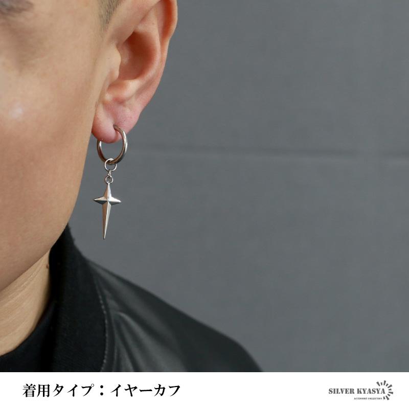B-イヤーカフタイプ) クロスピアス ステンレス イヤリング ピアス