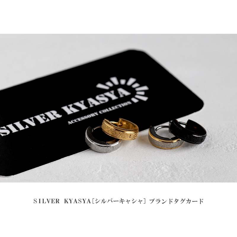 ブラック) グリッター フープピアス ステンレス メンズ シンプル