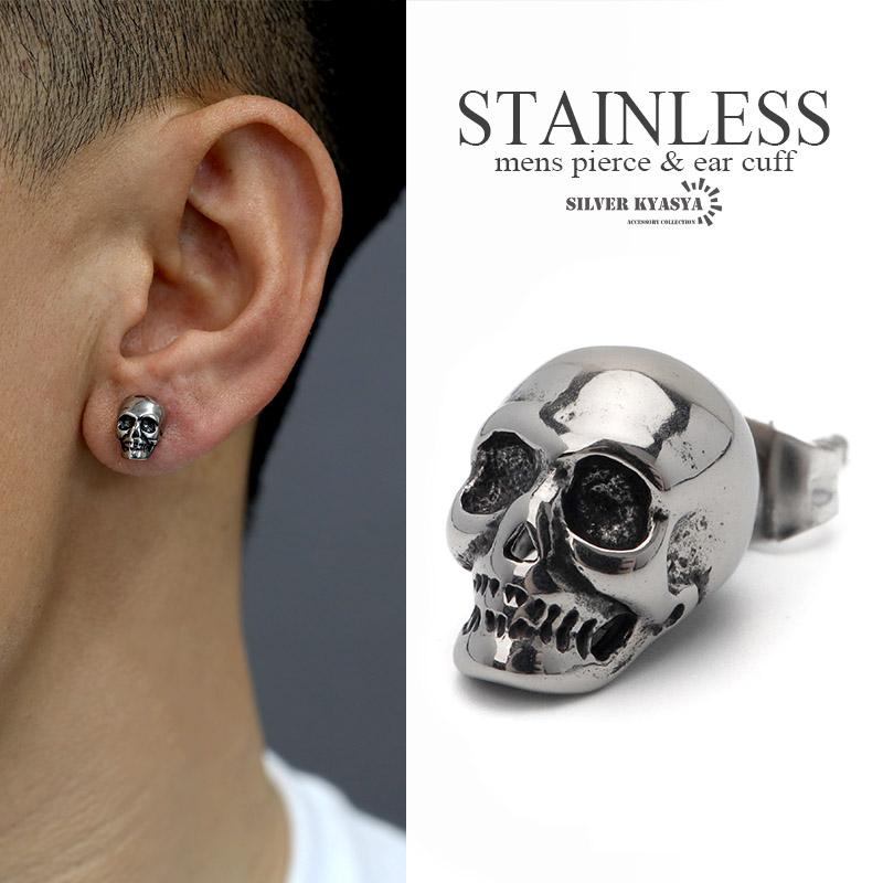 スカルピアス ステンレス メンズ スタッドピアス シルバー 骸骨 ドクロ