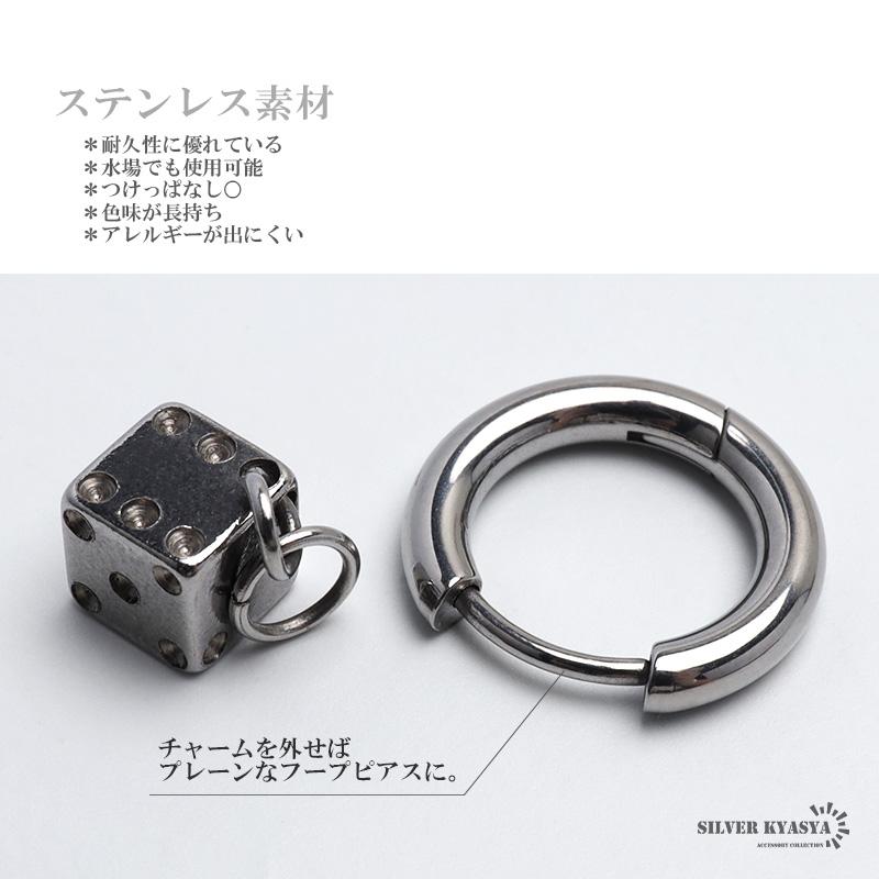 ブラック) 片耳 サイコロピアス シルバー ブラック メンズピアス 骰子