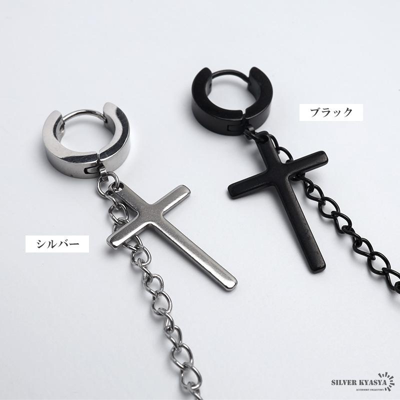 ブラック) ステンレス素材 イヤーカフ 二連ピアス メンズ クロスフープ