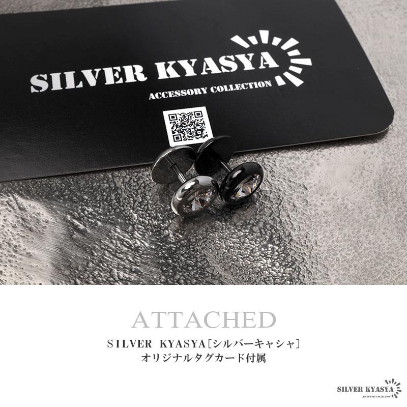 【最終値下げ】hazama 惹きずり込まれる運命のピアス　ブラック hazama 惹きずり込まれる運命のピアス Ado ピアス - メルカリ