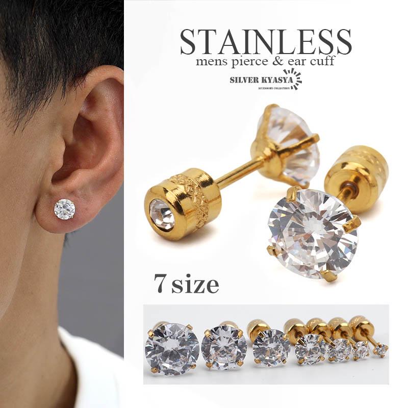 7mm) 両耳 ステンレス素材 ダブルストーンピアス cz キラキラ ねじ式
