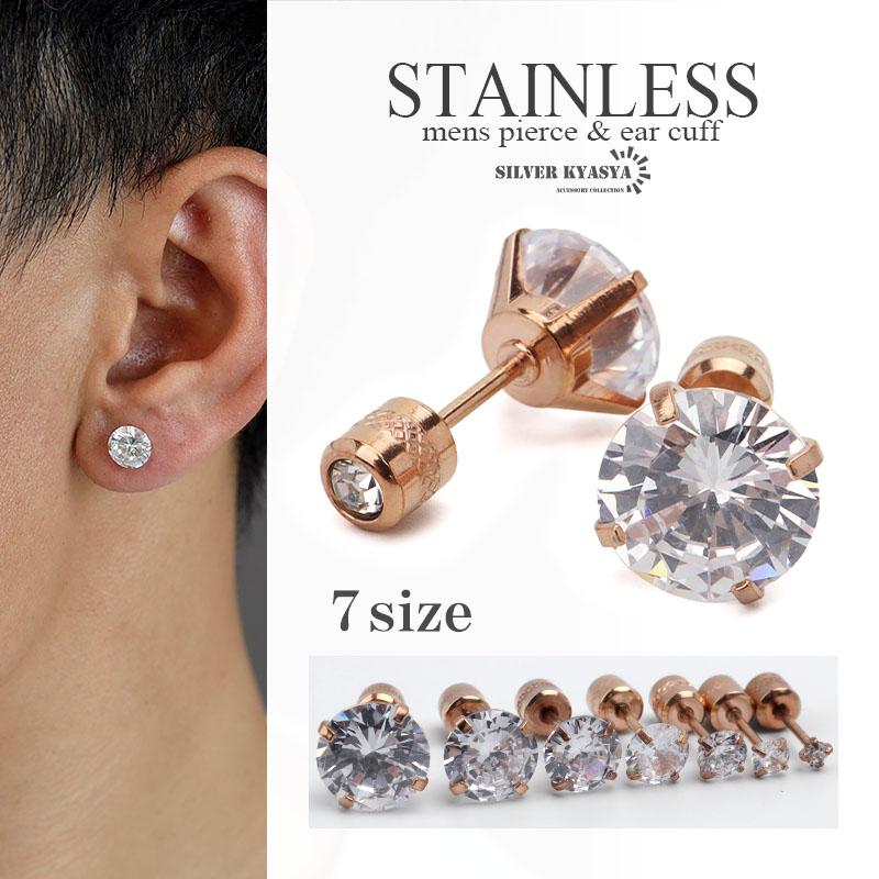 7mm) 両耳 ステンレス素材 ダブルストーンピアス cz キラキラ 7mm) 両耳 ステンレス素材 ダブルストーンピアス cz キラキラ