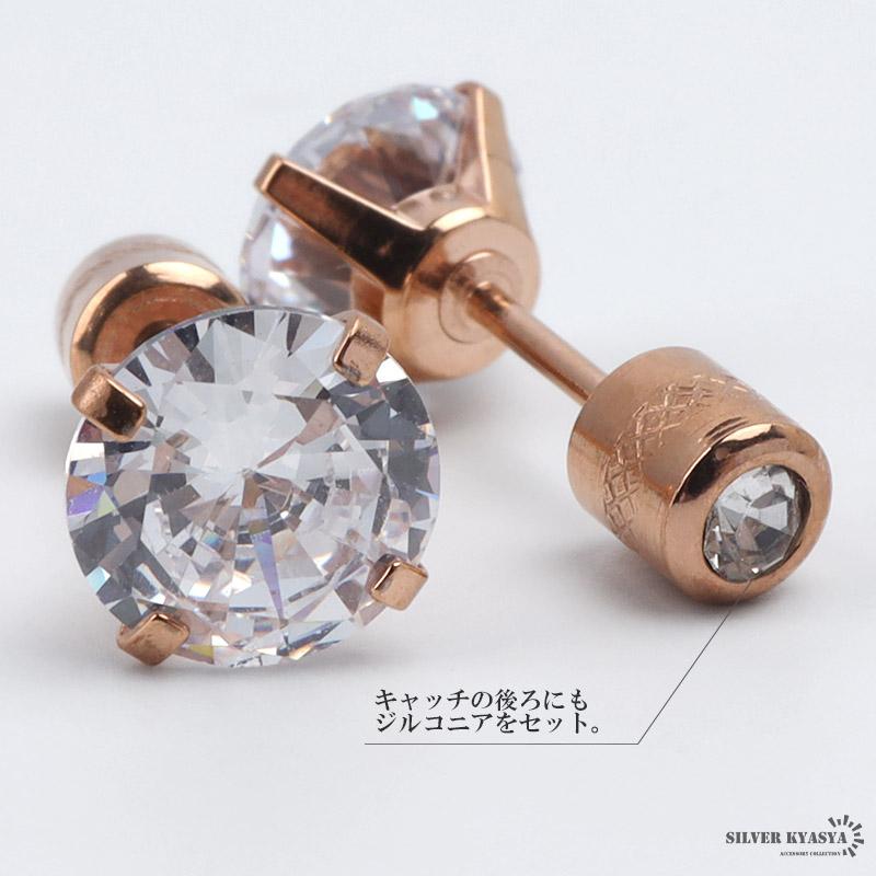 7mm) 両耳 ステンレス素材 ダブルストーンピアス cz キラキラ 7mm) 両耳 ステンレス素材 ダブルストーンピアス cz キラキラ