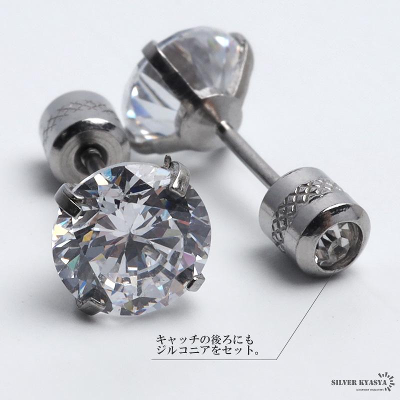 7mm) 両耳 ステンレス素材 ダブルストーンピアス cz キラキラ ねじ式